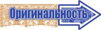 Снуд резинка детский